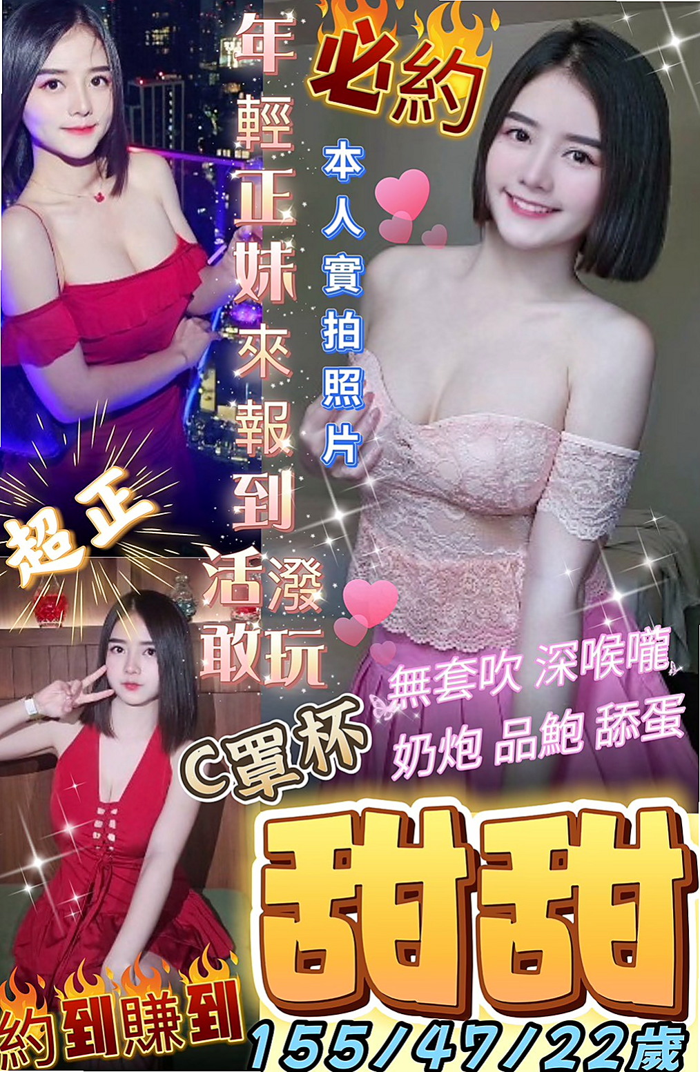 待領養|小茉!靚麗臉蛋 性感嫵媚的身體 姿勢讓你躁動 超會淫語連連,與人互動好,保證優質~~|高中妹|來自瑞芳外賣茶|年齡21歲,身高167cm,體重43kg,胸圍D罩杯